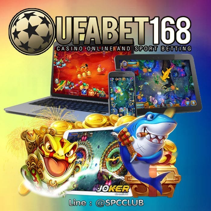 ทางเข้าufabet168
