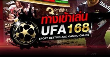ทางเข้า bet168