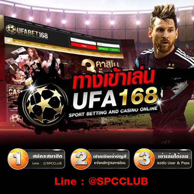 ทางเข้า bet168