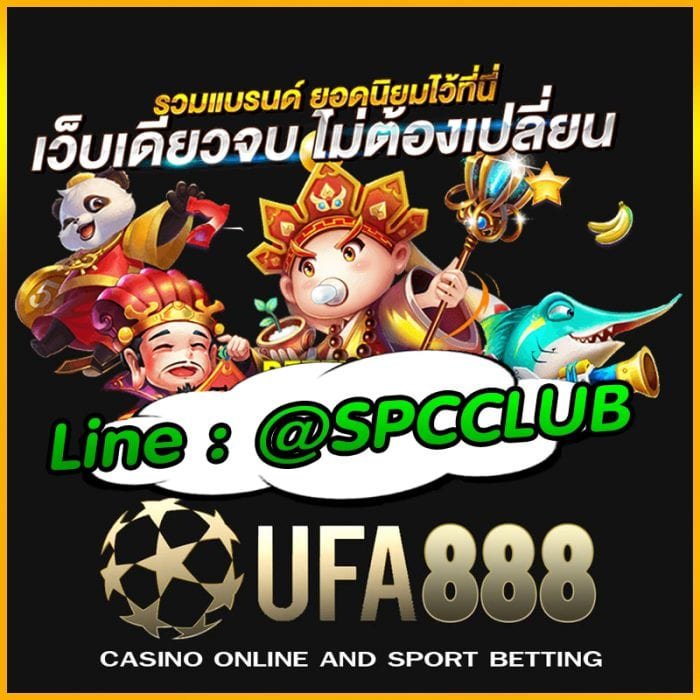 ทางเข้าufa888