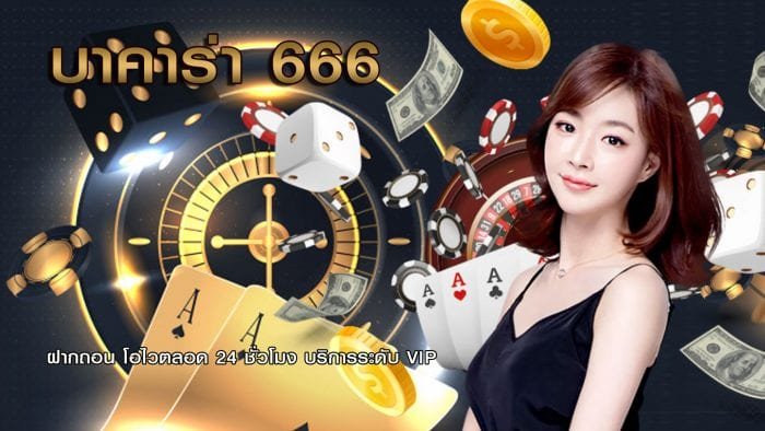 ทางเข้า bet168