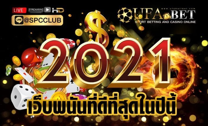 ฝานออโต้