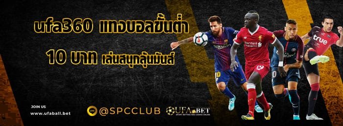 ๊ufa 360
