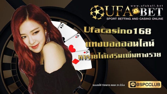 Ufacasino168