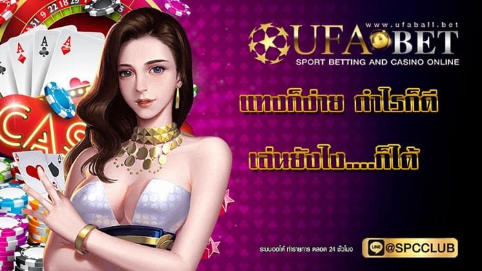 Ufacasino
