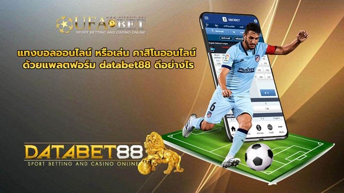 databet88