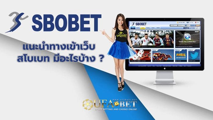sbobet