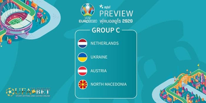 กลุ่ม-C ยูโร