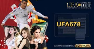 Ufabet678