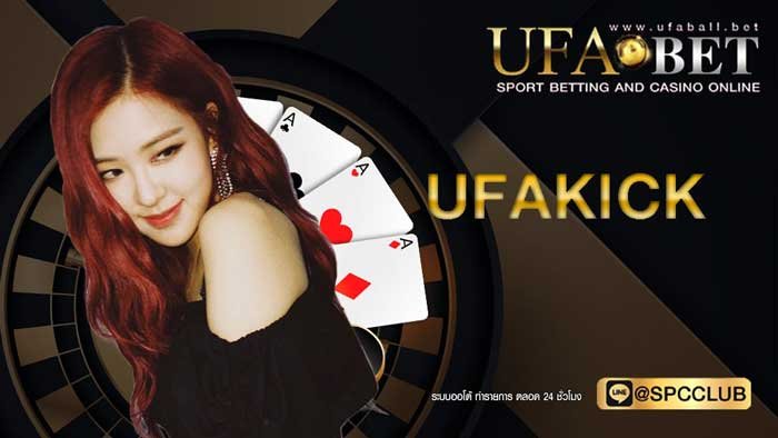 Ufakick