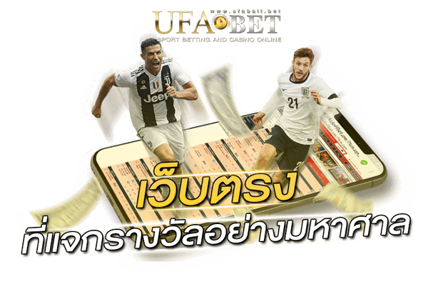 168vip แจกรางวัลอย่างมหาศาล