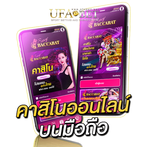 lavabet123 คาสิโนออนไลน์มือถือ