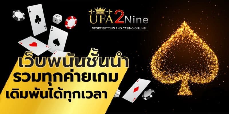 u2nine