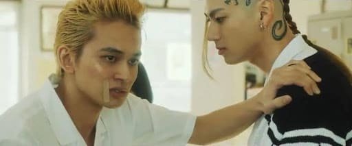 ทาเคจิมิ