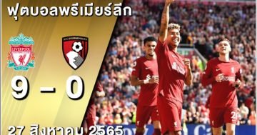 liverpool vs bournemouth
