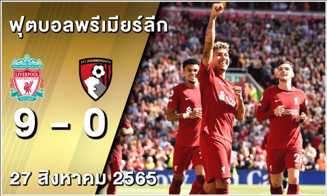 liverpool vs bournemouth