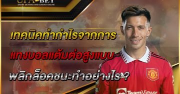 ufa เว็บตรงไม่ผ่านเอเย่นต์