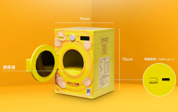 วิธีใช้เครื่องล้างนิ้ว