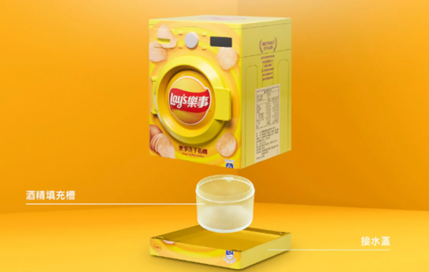 Lay เครื่องล้างนิ้ว