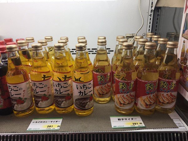 เกี้ยวซ่าโซดา