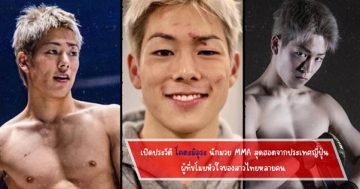 โคตะมิอุระ