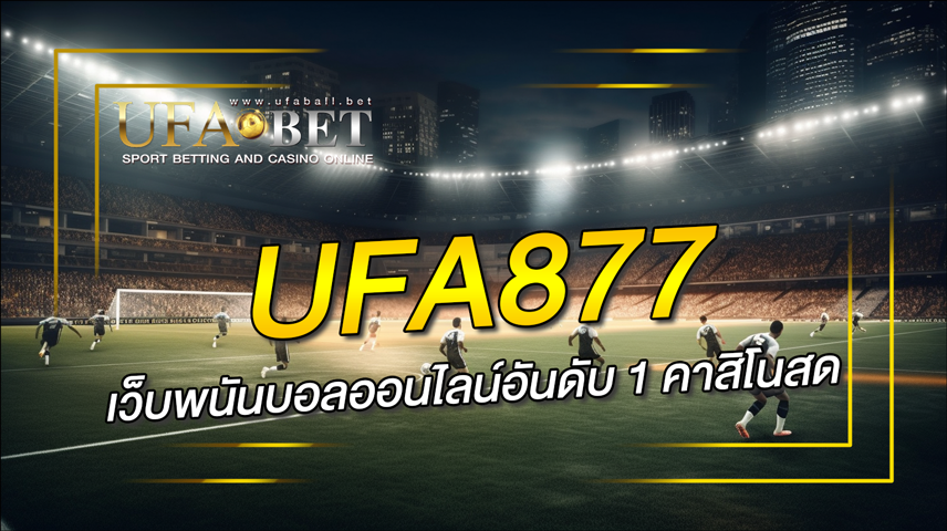 UFA877