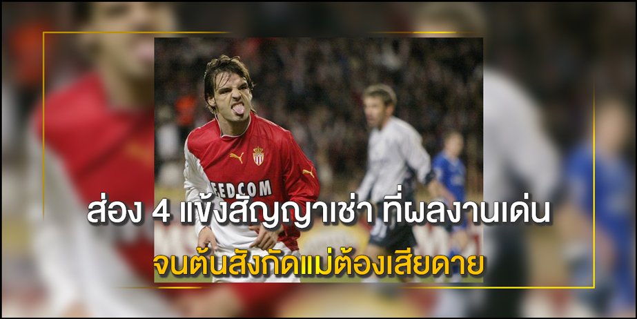 เฟอร์นานโด มอริเอนเตส