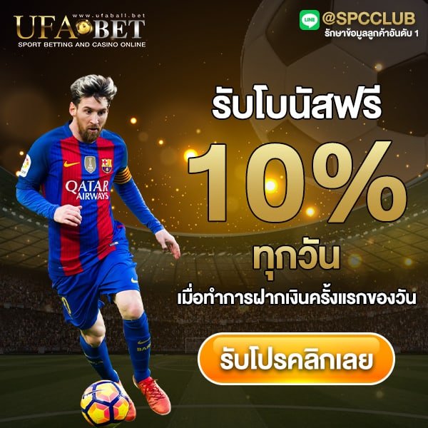 โปรสล็อตฝาก 15 รับ 100 วอเลท