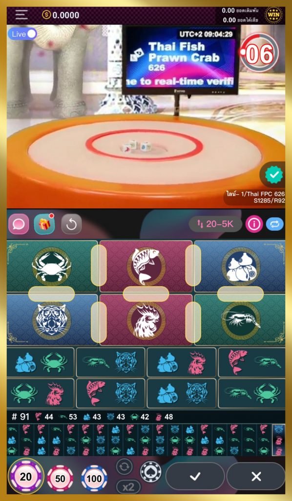 น้ำเต้าปูปลา