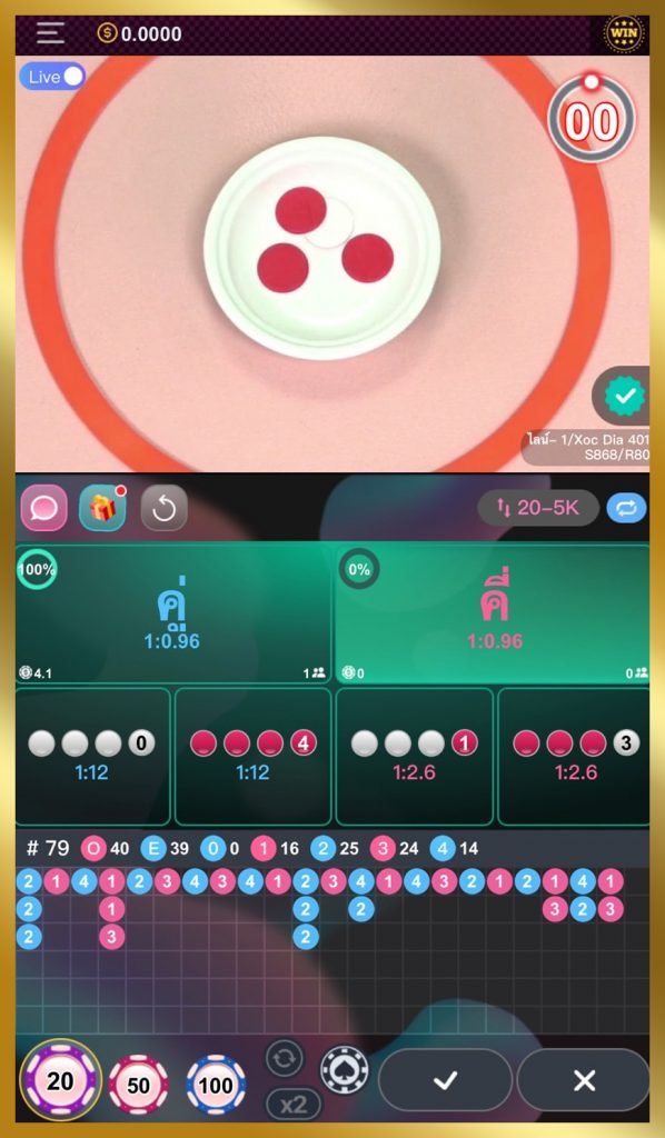 เหรียญนำโชค