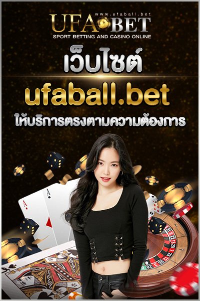 ให้บริการตรงตามความต้องการ