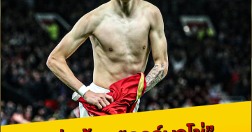 Alejandro Garnacho Ferreyra