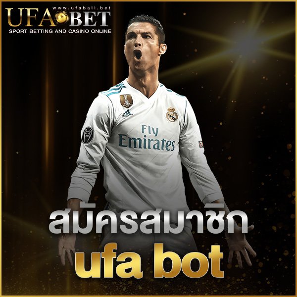 สมัครสมาชิก ufa bot