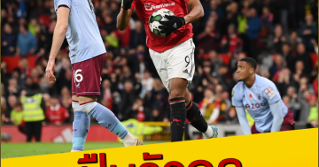 ปืนรัวกล ผีแดงเฮท้ายเกม