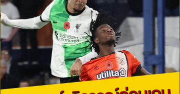 วิเคราะห์-วิจารณ์ก่อนเกม-ฟุตบอลพรีเมียร์ลีก-อังกฤษ-นัดที่-26