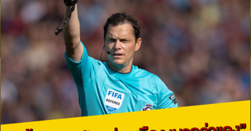 ใบน้ำเงิน