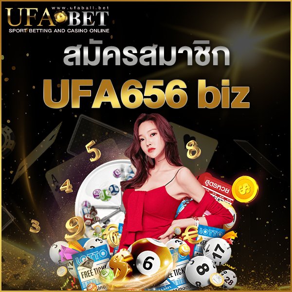 สมัครสมาชิก UFA656 biz