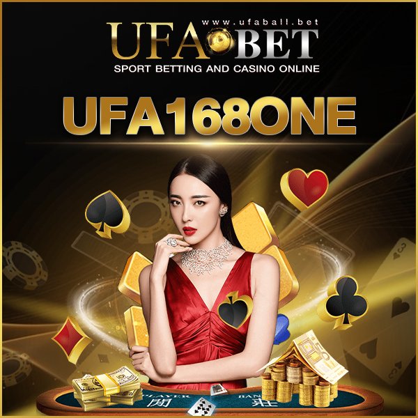 UFA168ONE