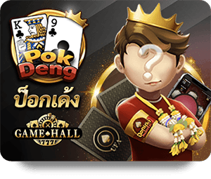 ป๊อกเด้ง