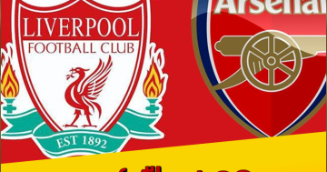 หงส์-ปืนสะดุด