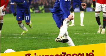 หงส์ไม่พลาดหักดาบคู่-สิงห์โกงตายรัวแซงผี