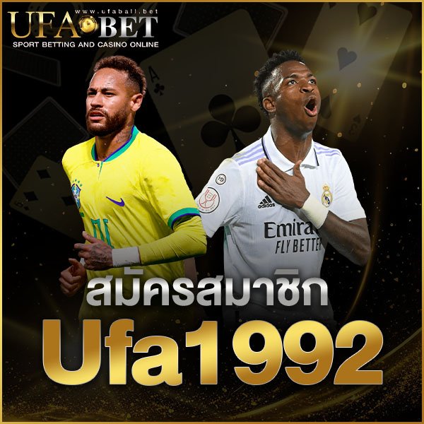 สมัครสมาชิก Ufa1992