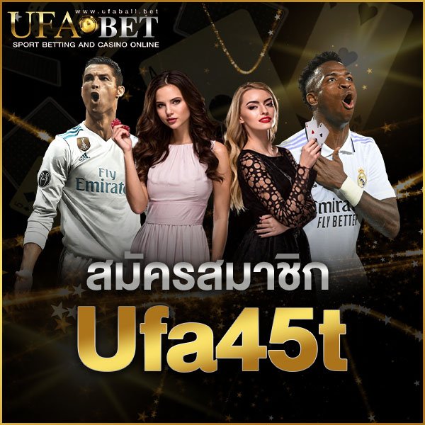 สมัครสมาชิก Ufa45t