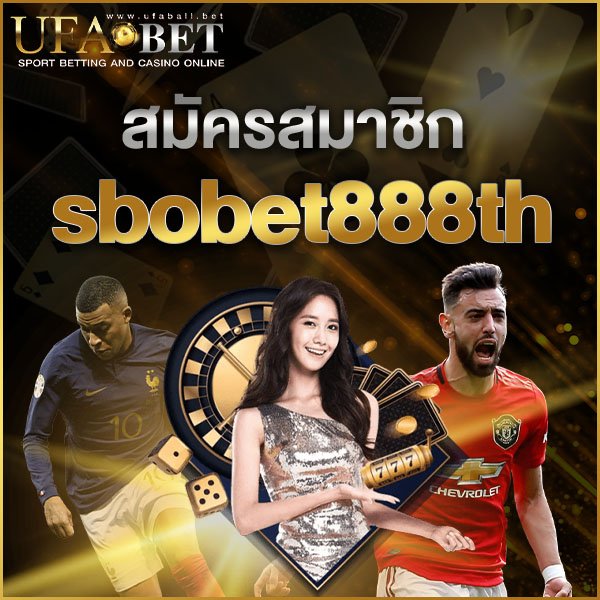 สมัครสมาชิก sbobet888th