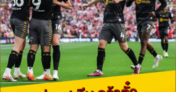 ส่อง 4 ทีม คว้าตั๋วเพลย์ออฟขึ้นชั้นพรีเมียร์ลีก