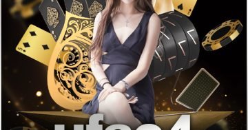 ufac4เข้าสู่ระบบล่าสุด