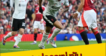 สรุปการแข่งขัน ฟุตบอลพรีเมียร์ลีก อังกฤษ นัดที่ 3