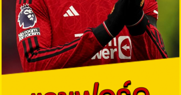 แรชฟอร์ด