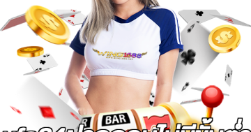 ufa24ฝากถอนไม่มีขั้นต่ํา