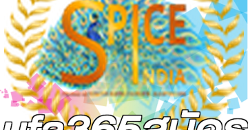 ufa365สมัคร